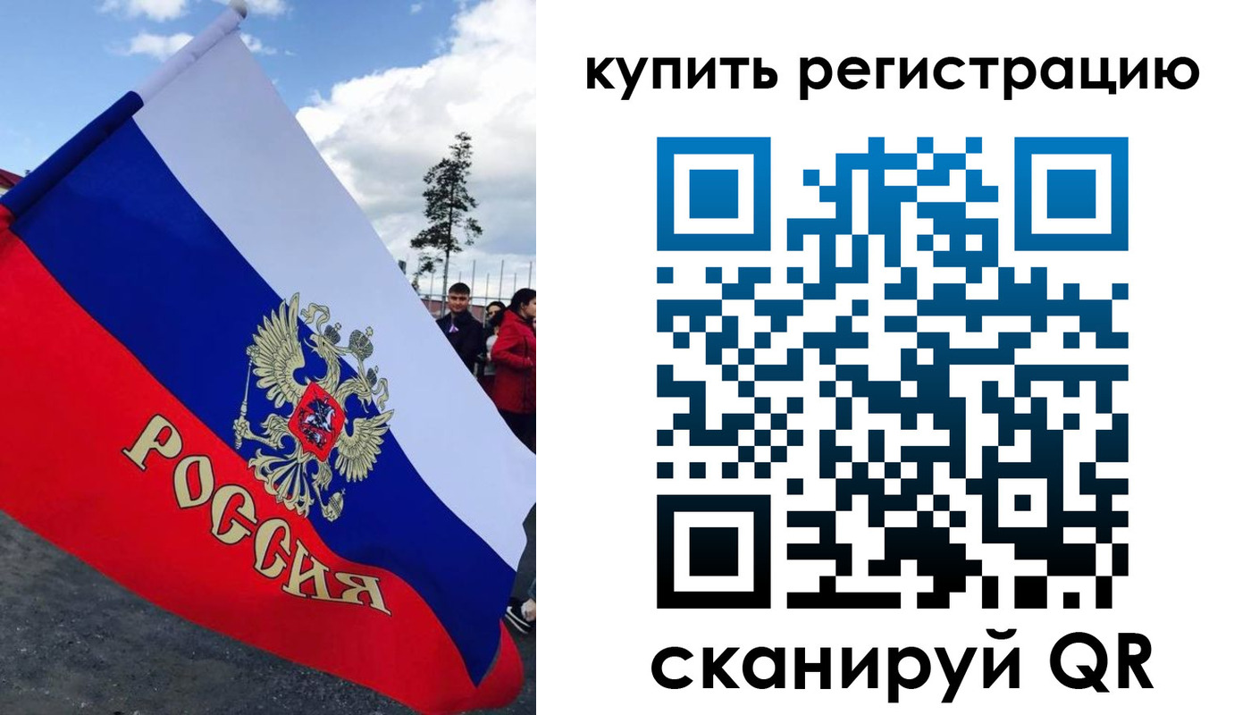 временная регистрация госуслуги в Щиграх