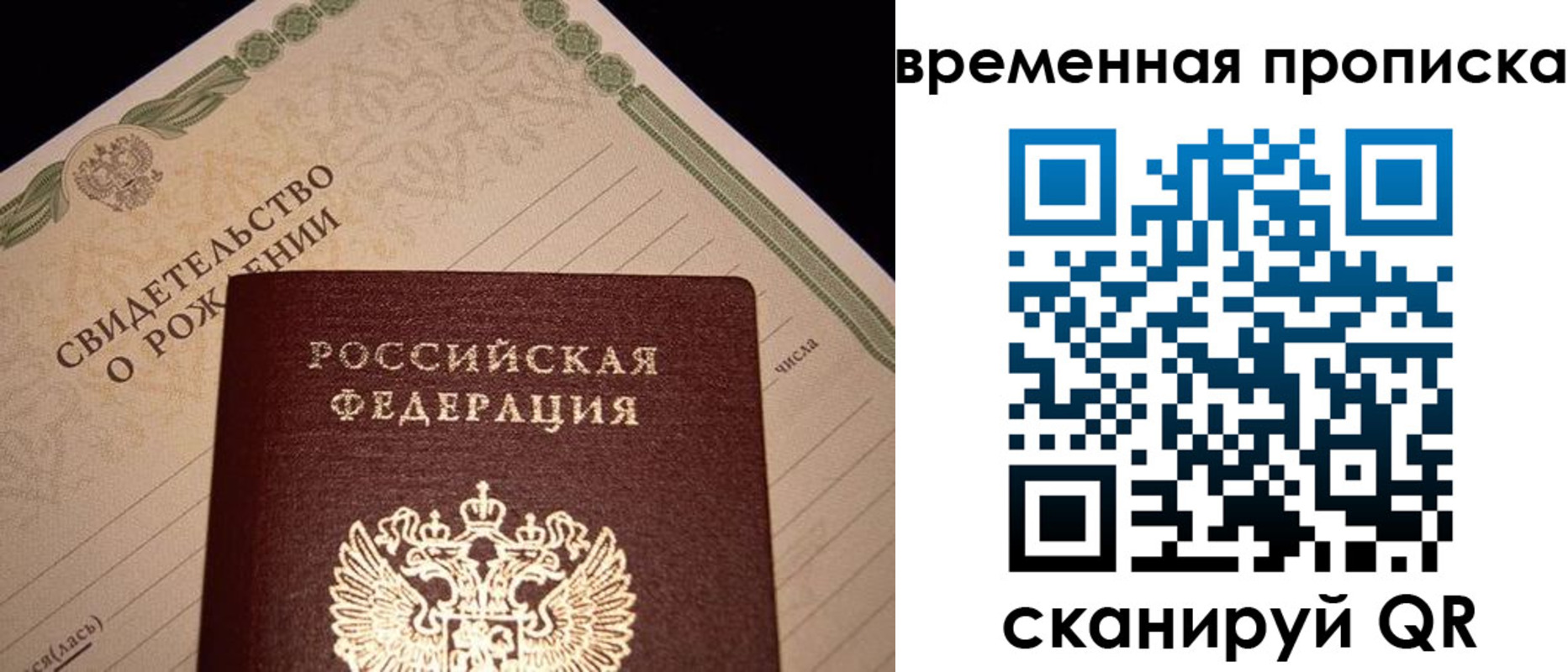 миграционный учет в Щиграх