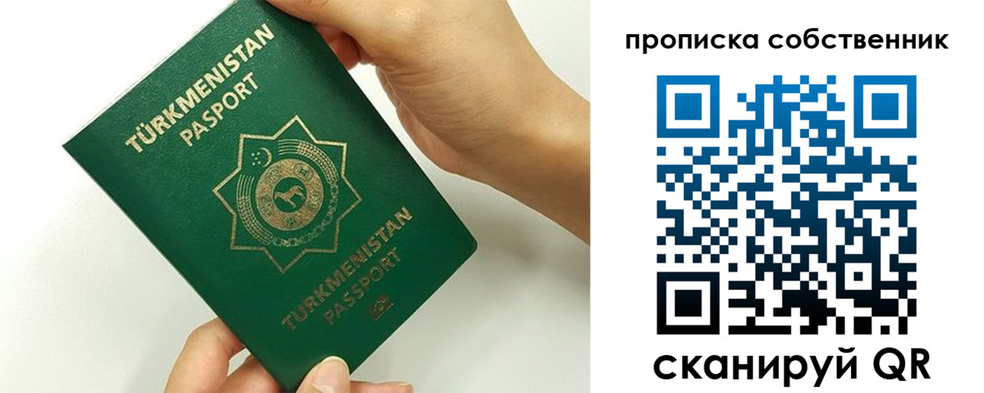 временная регистрация в квартире в Щиграх